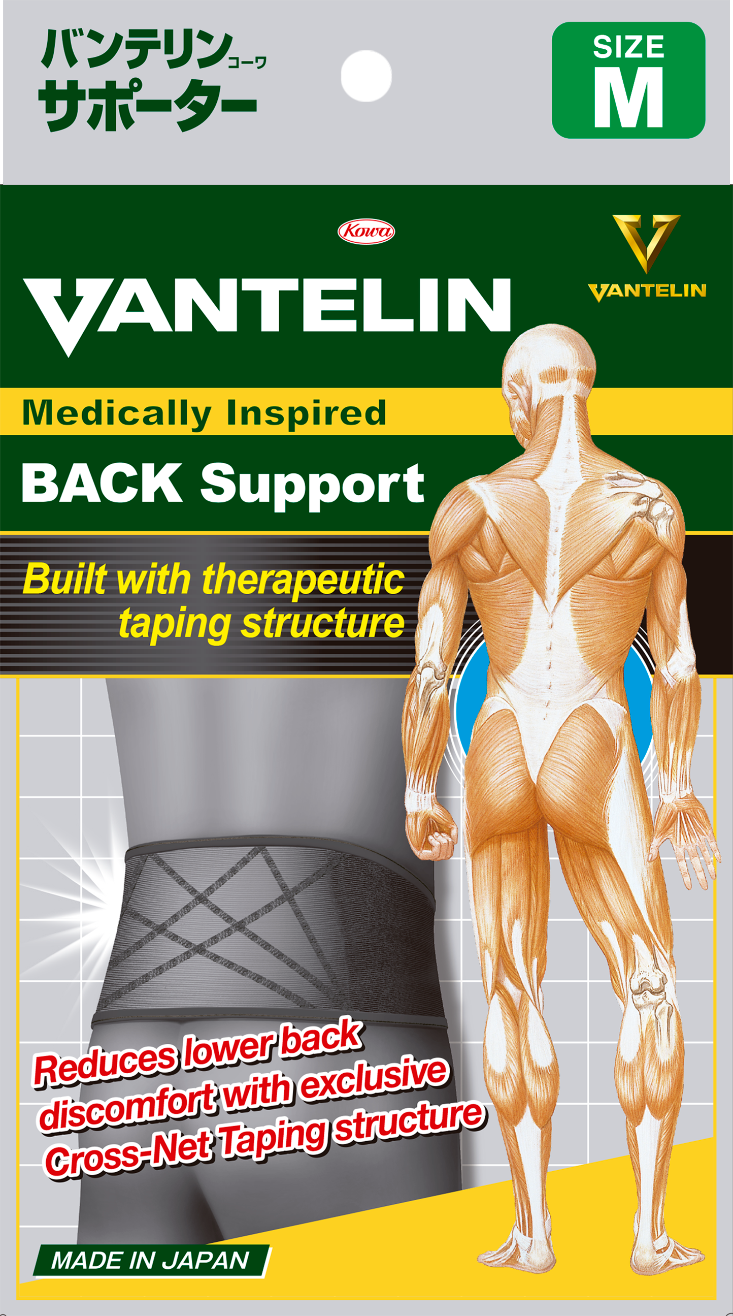 Imagen del Packaging de Faja Lumbar VANTELIN talla M